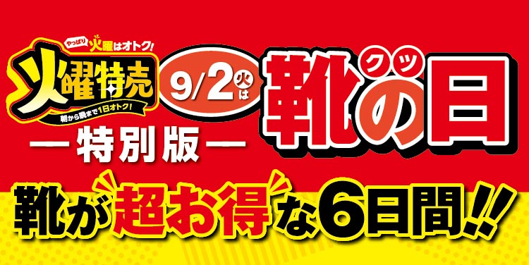 バナー