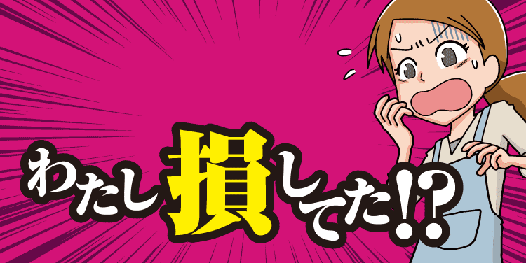 バナー