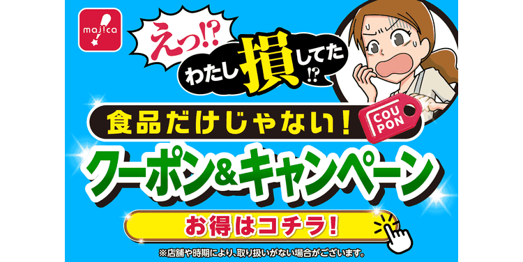 バナー